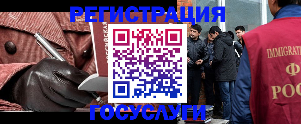 прописка для военкомата в Ставропольском крае