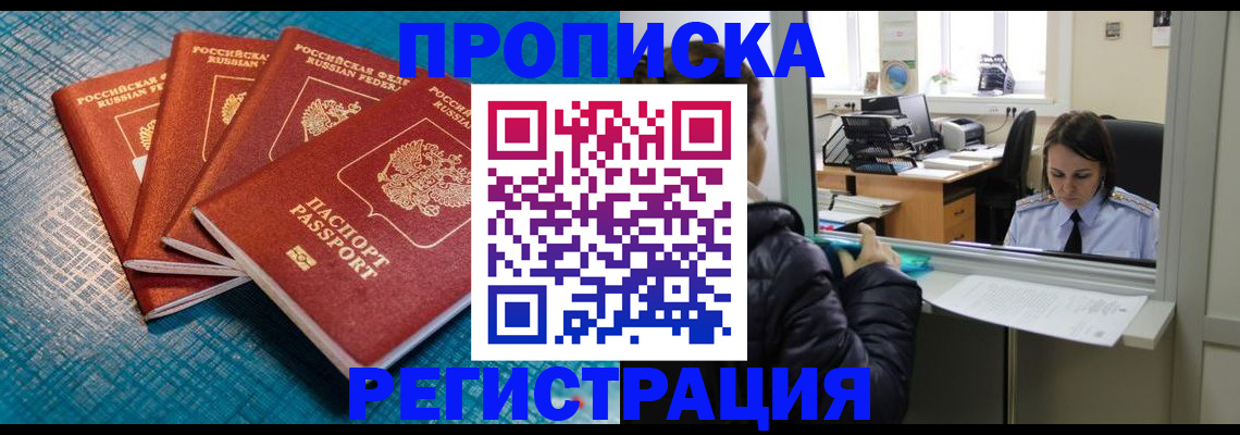 регистрация для дет. сада в Ставропольском крае